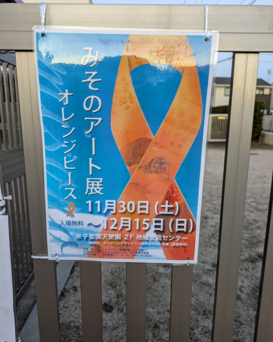 画像261