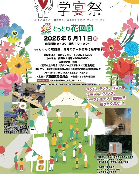 画像388
