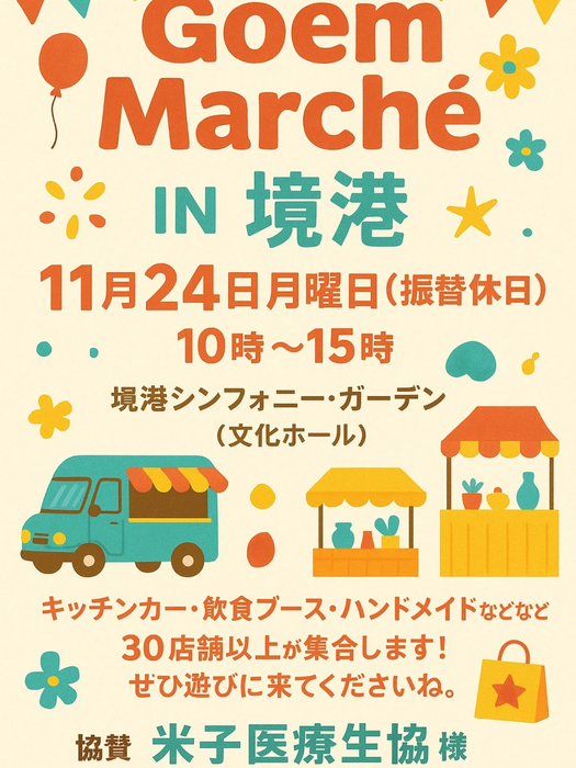 画像414